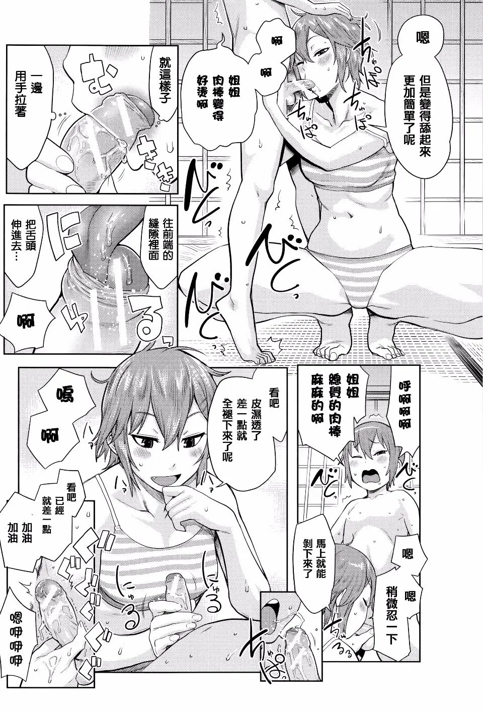 第1卷 第167页