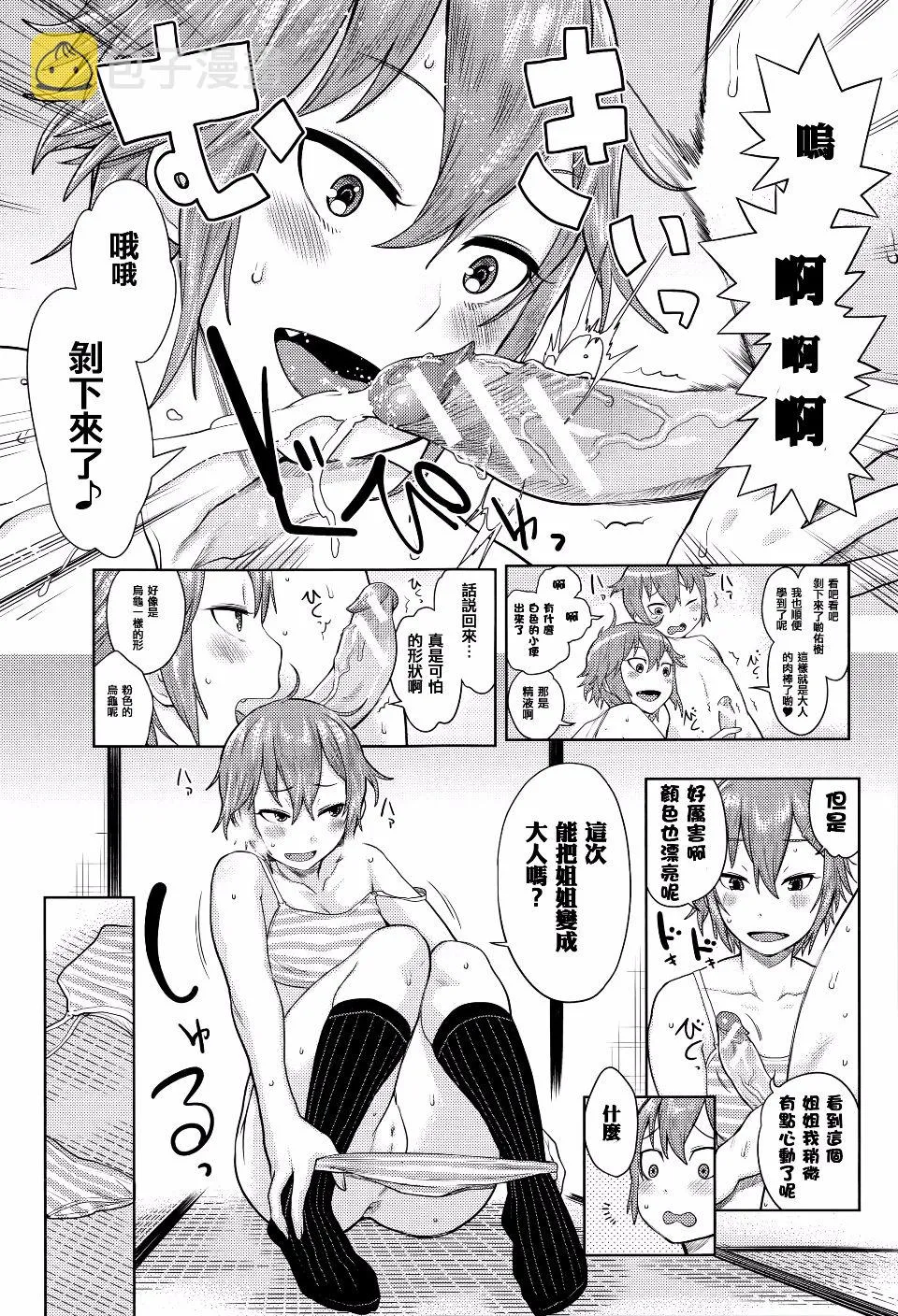 第1卷 第168页
