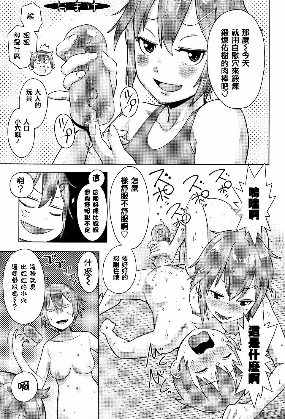 第1卷 第182页