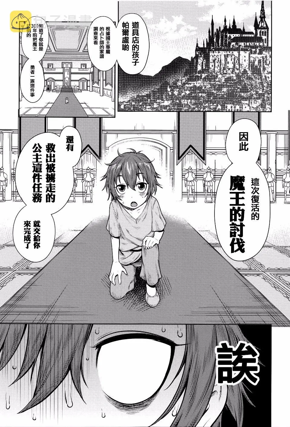 第1卷 第186页