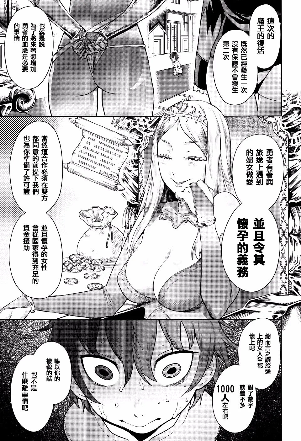 第1卷 第188页