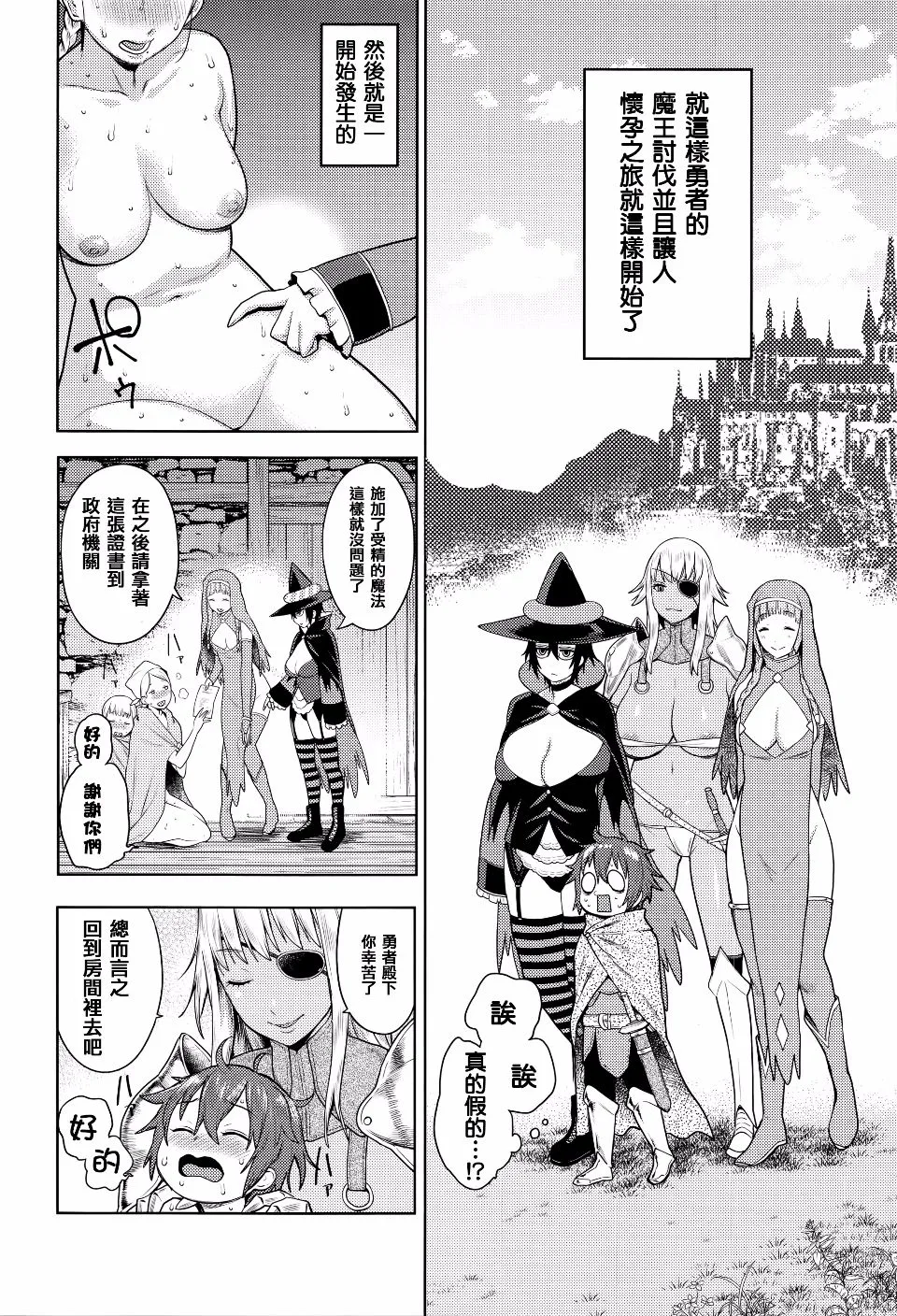 第1卷 第189页