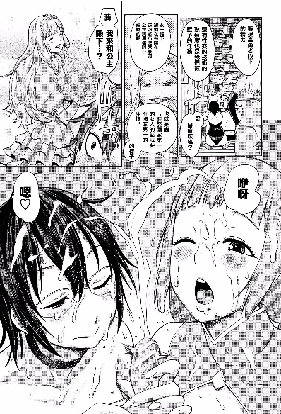 第1卷 第192页
