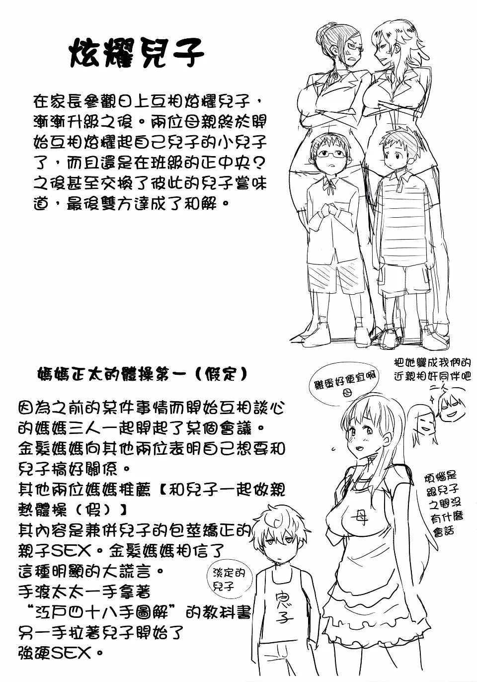 第1卷 第225页