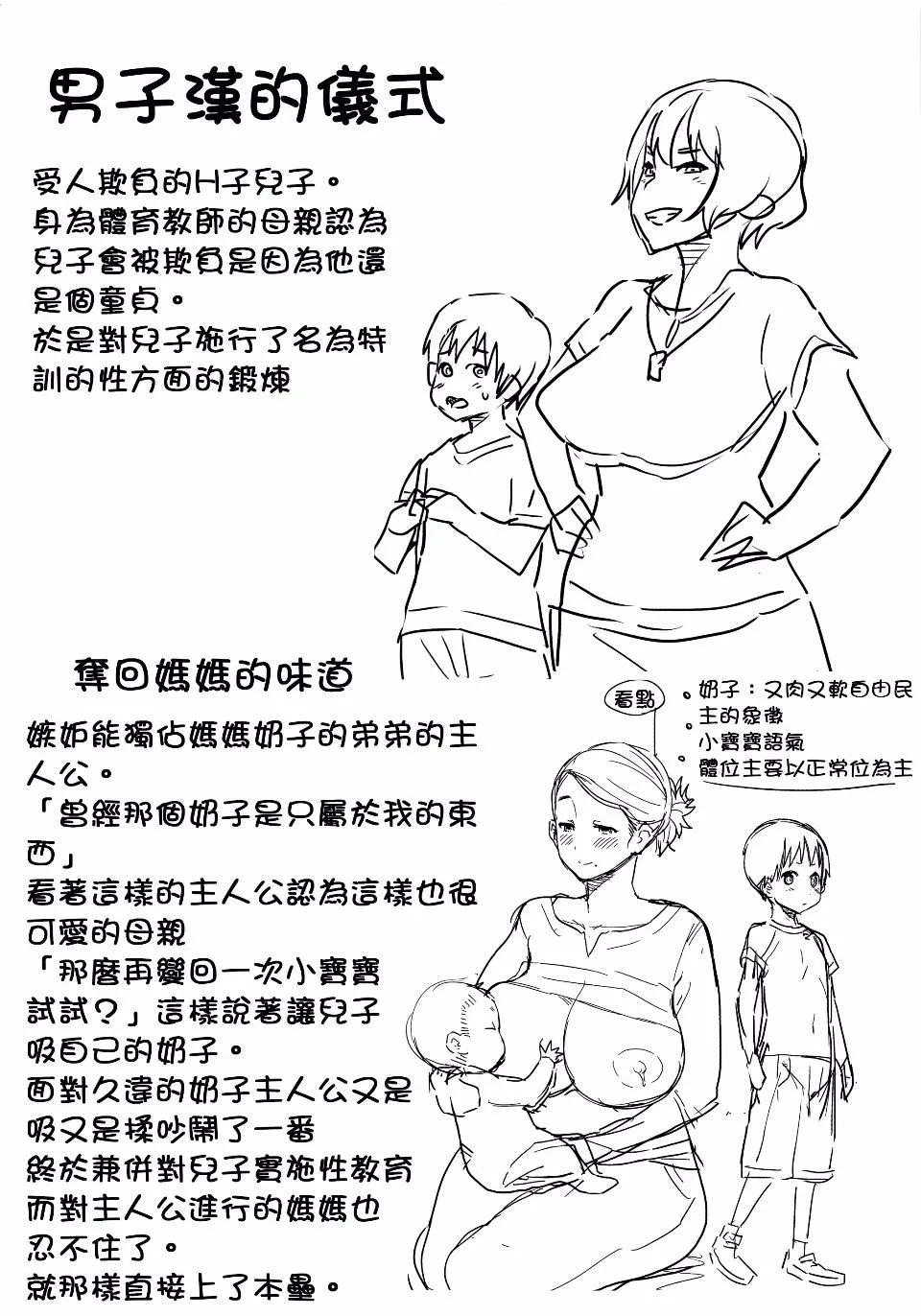 第1卷 第226页