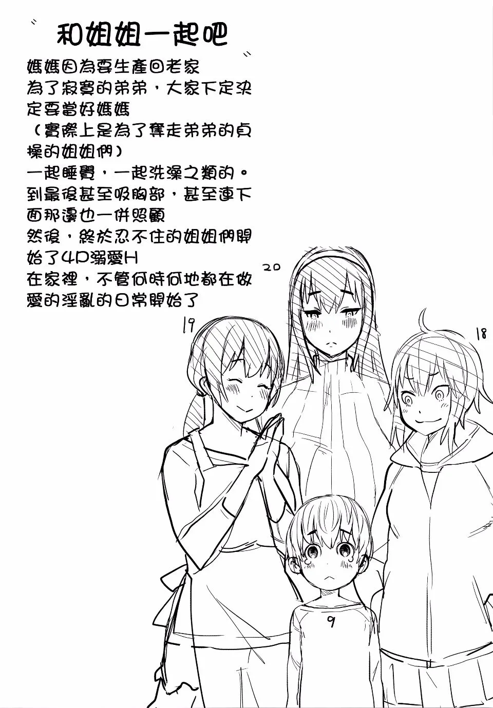 第1卷 第230页