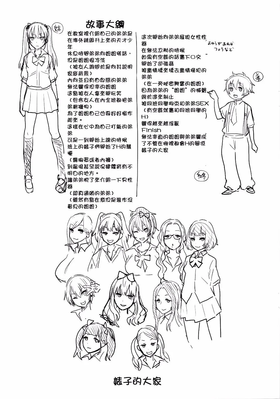 第1卷 第233页