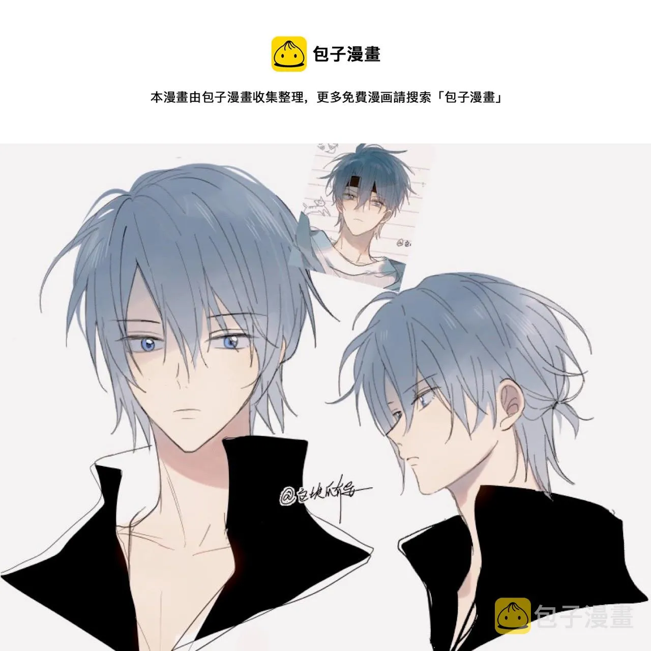第51话 闻小叔登场 第1页