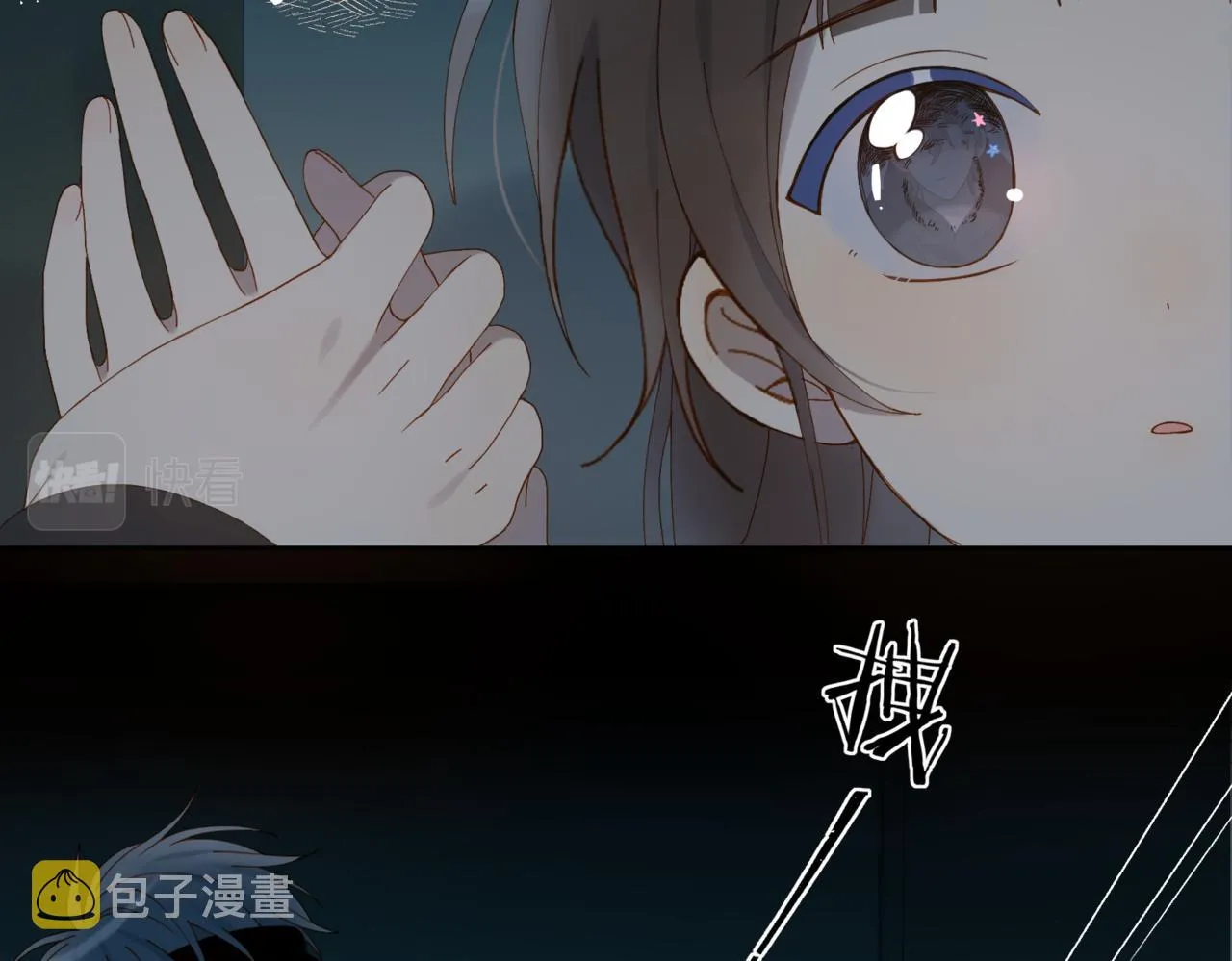 第51话 闻小叔登场 第10页