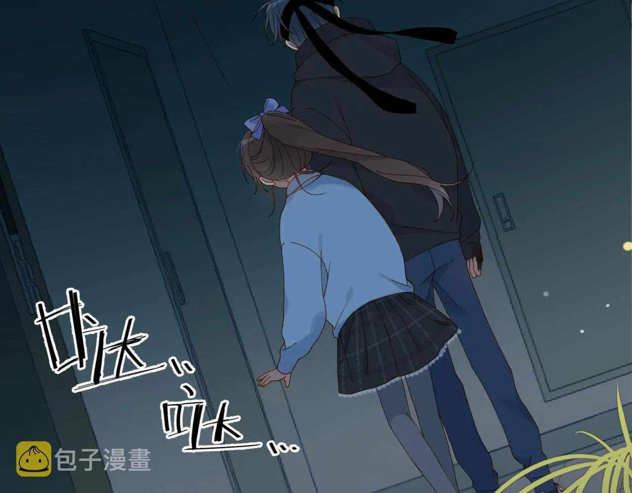 第51话 闻小叔登场 第13页