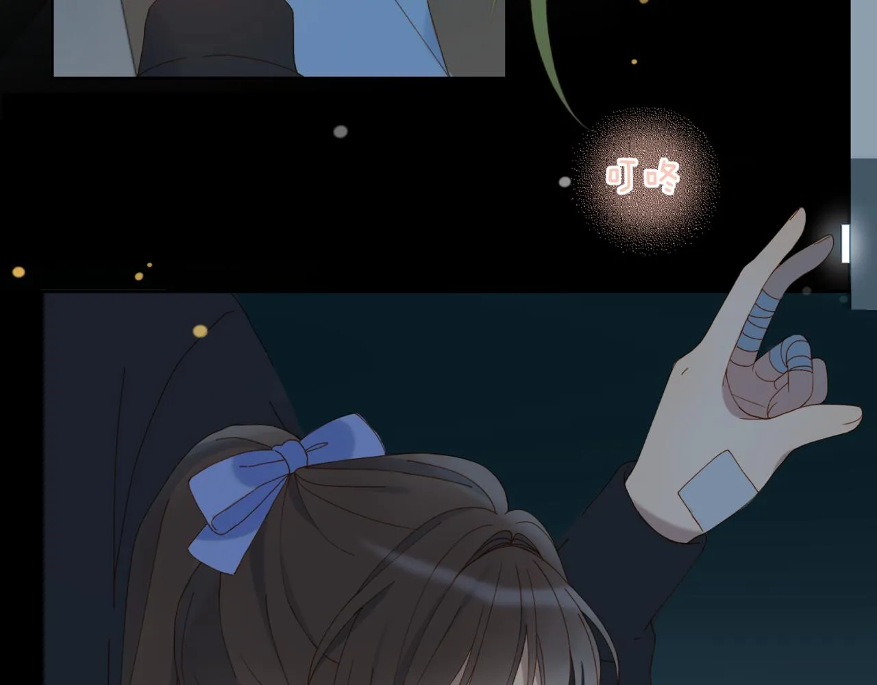 第51话 闻小叔登场 第15页