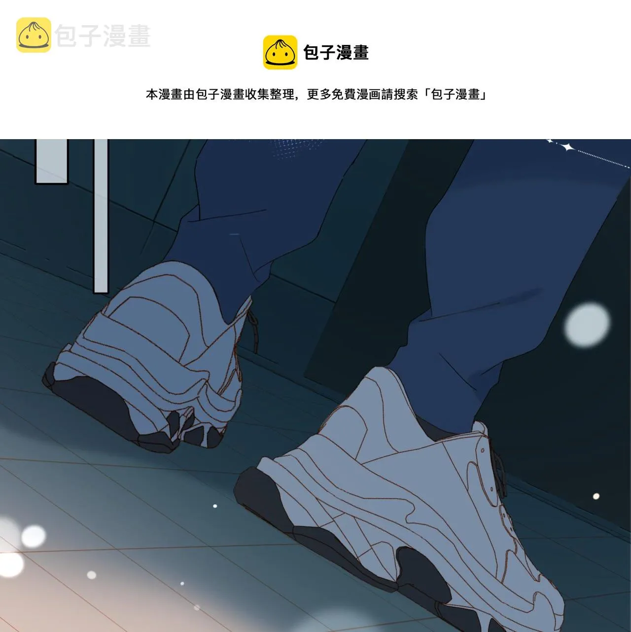 第51话 闻小叔登场 第21页