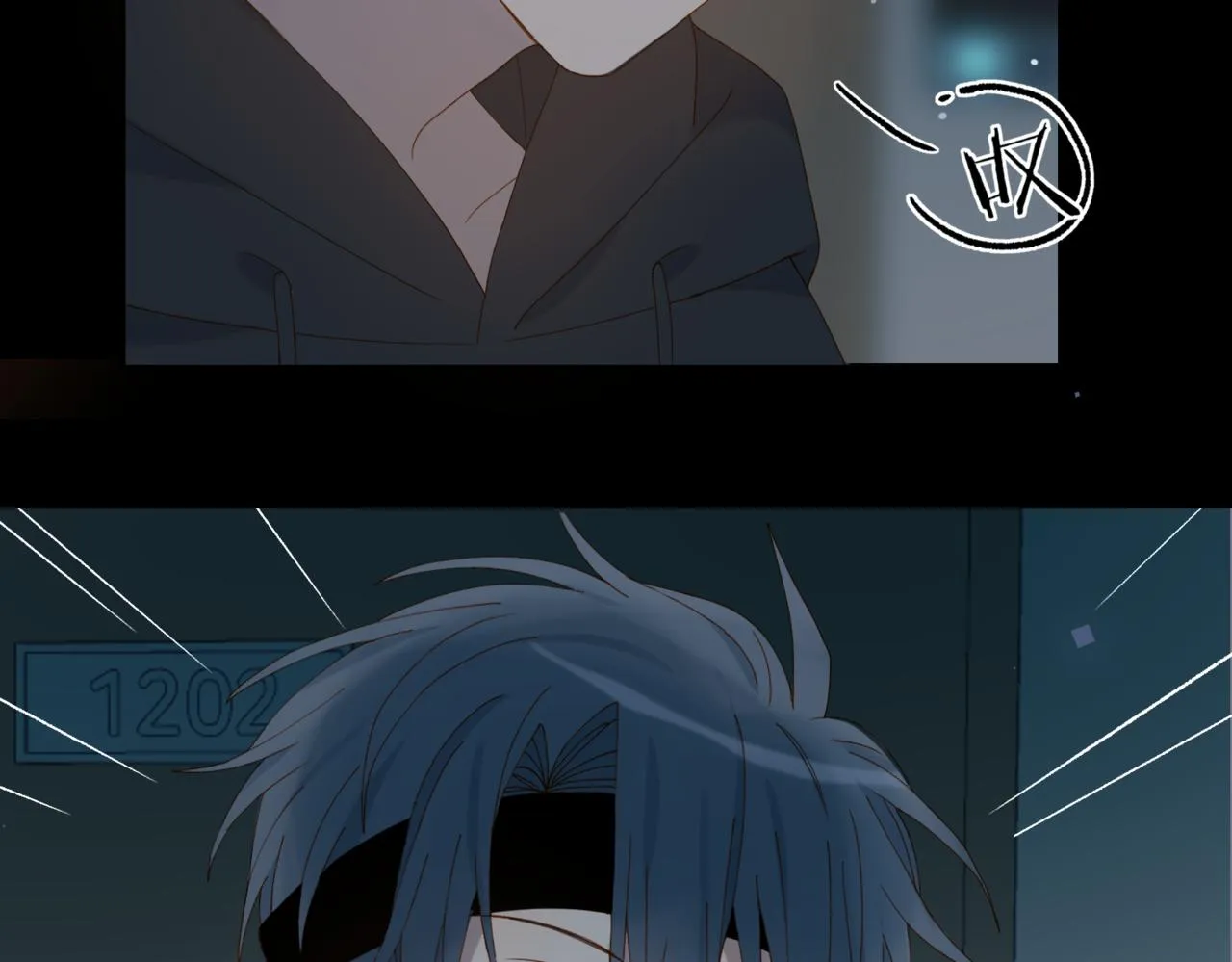 第51话 闻小叔登场 第24页