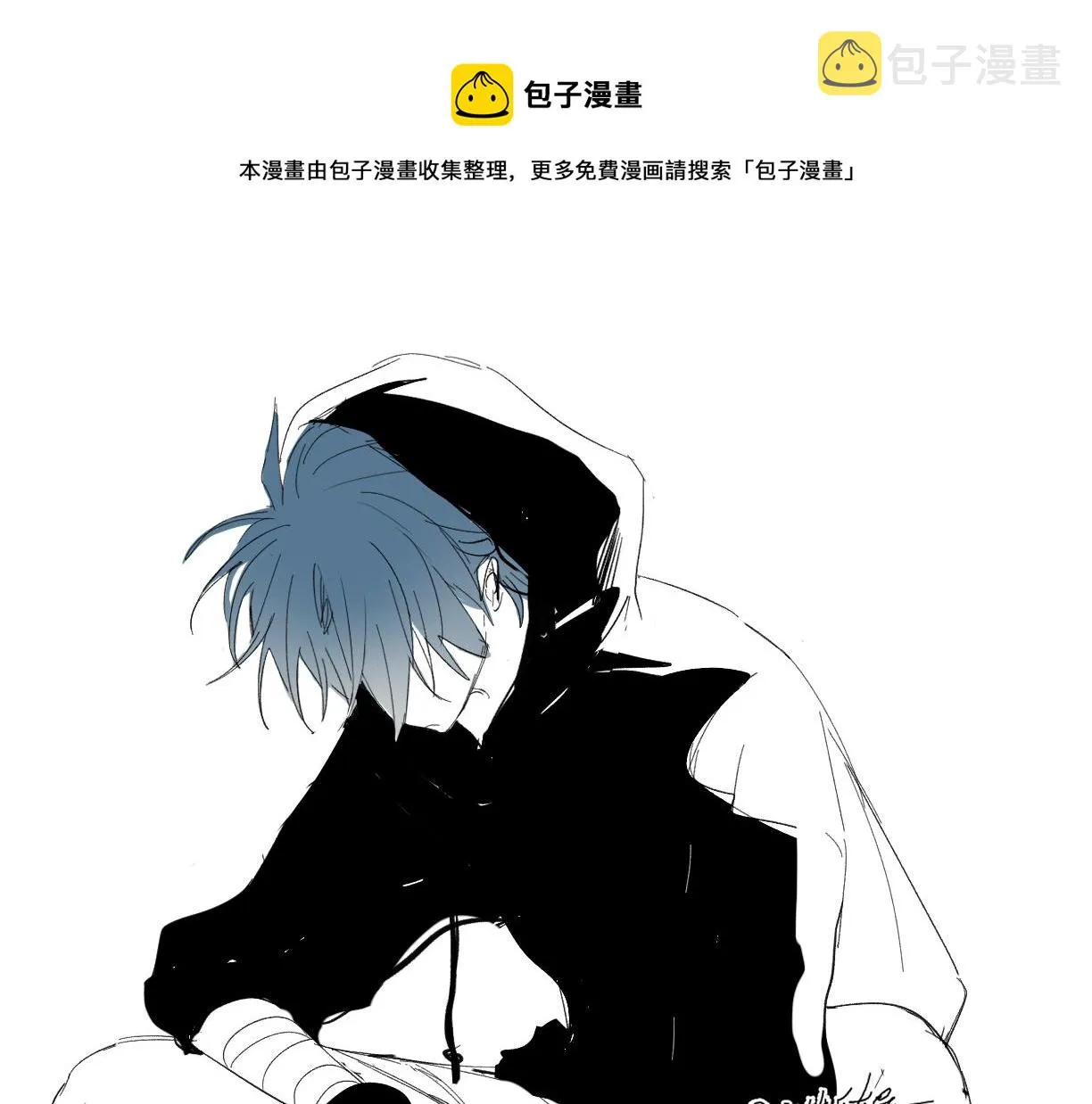 第50话 你该怕我的 第1页