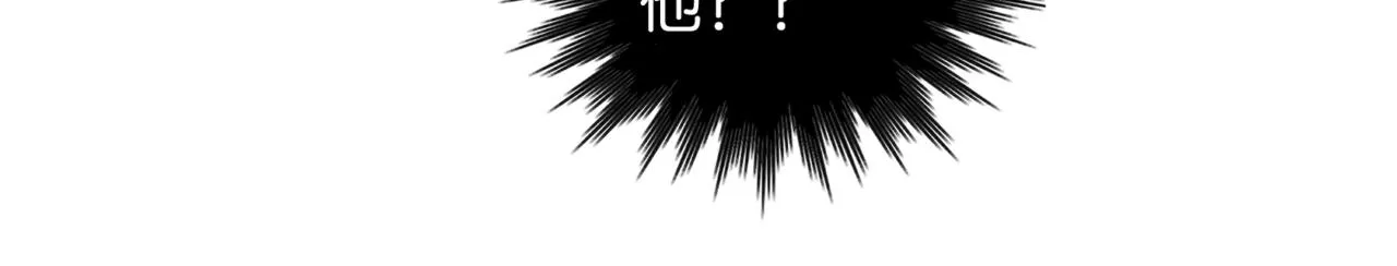 第50话 你该怕我的 第27页