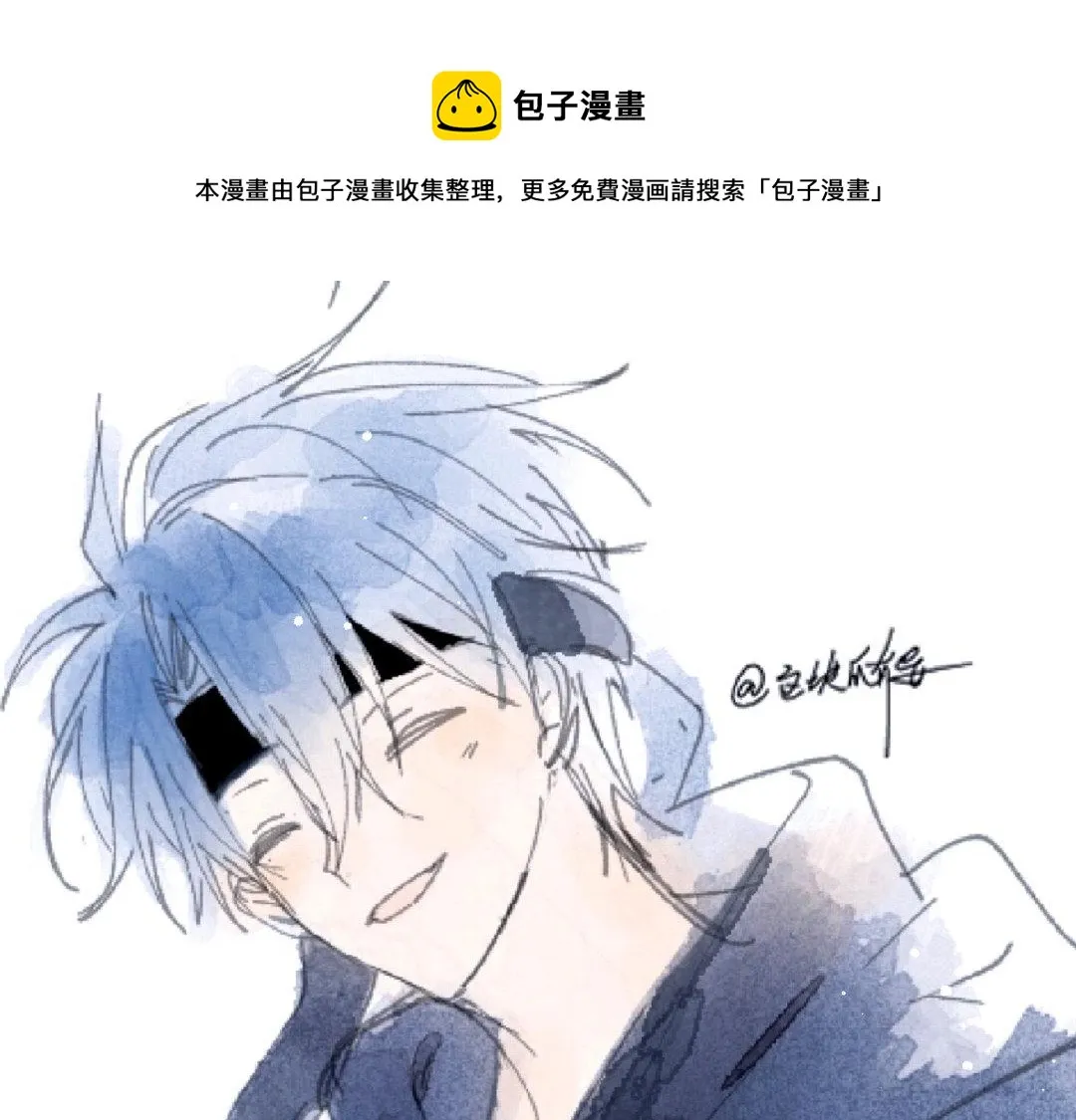 第49话 跟我回家 第1页