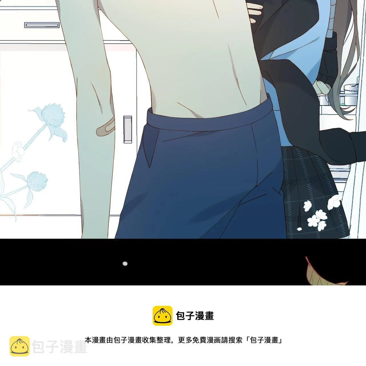 第49话 跟我回家 第11页