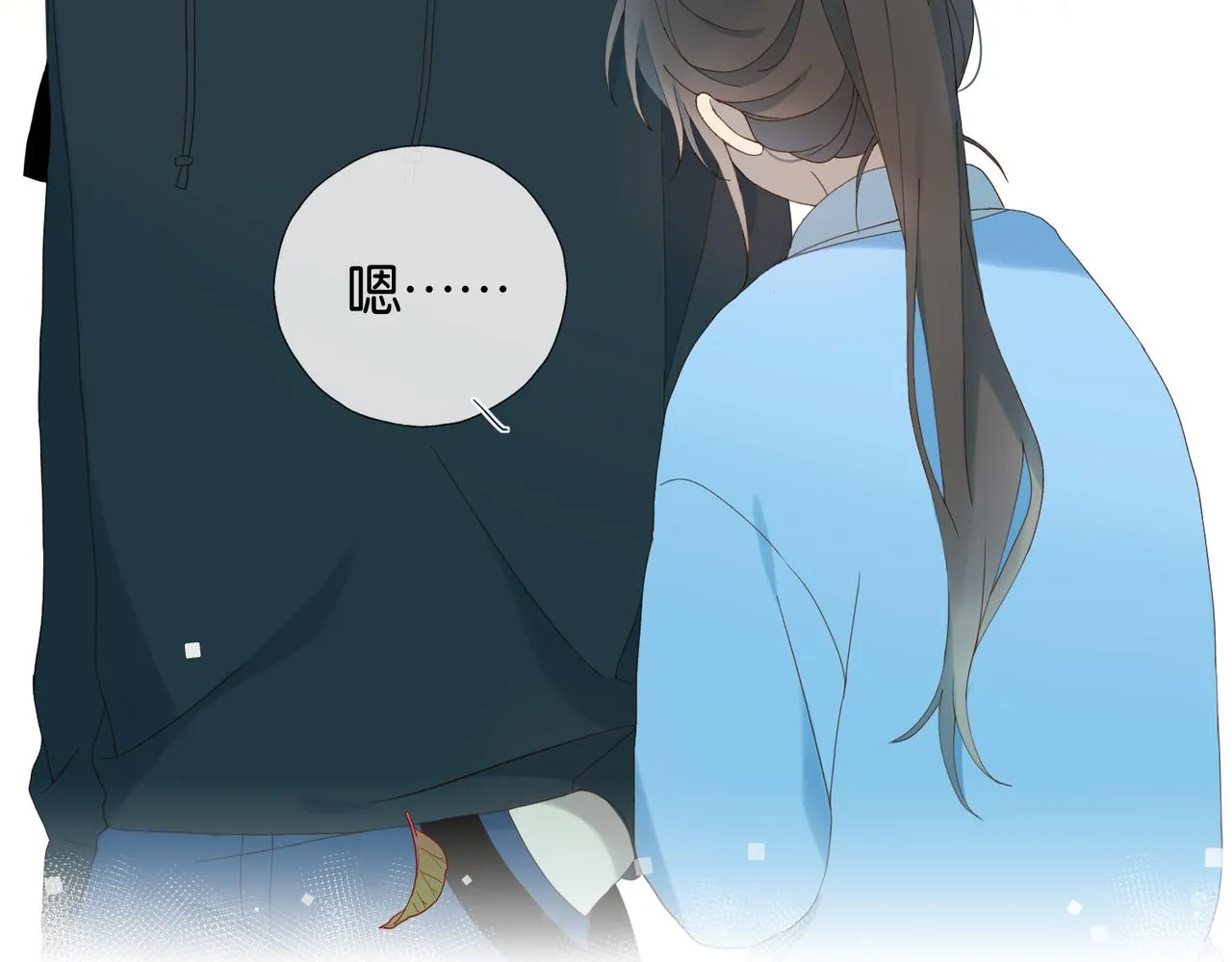第49话 跟我回家 第35页