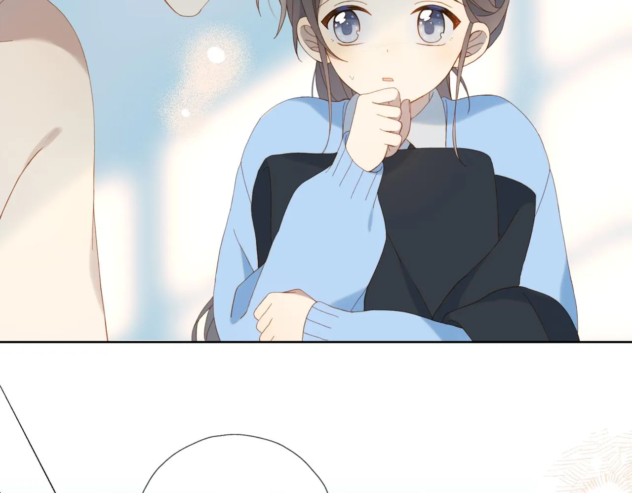 第48话 我怕你疼 第12页