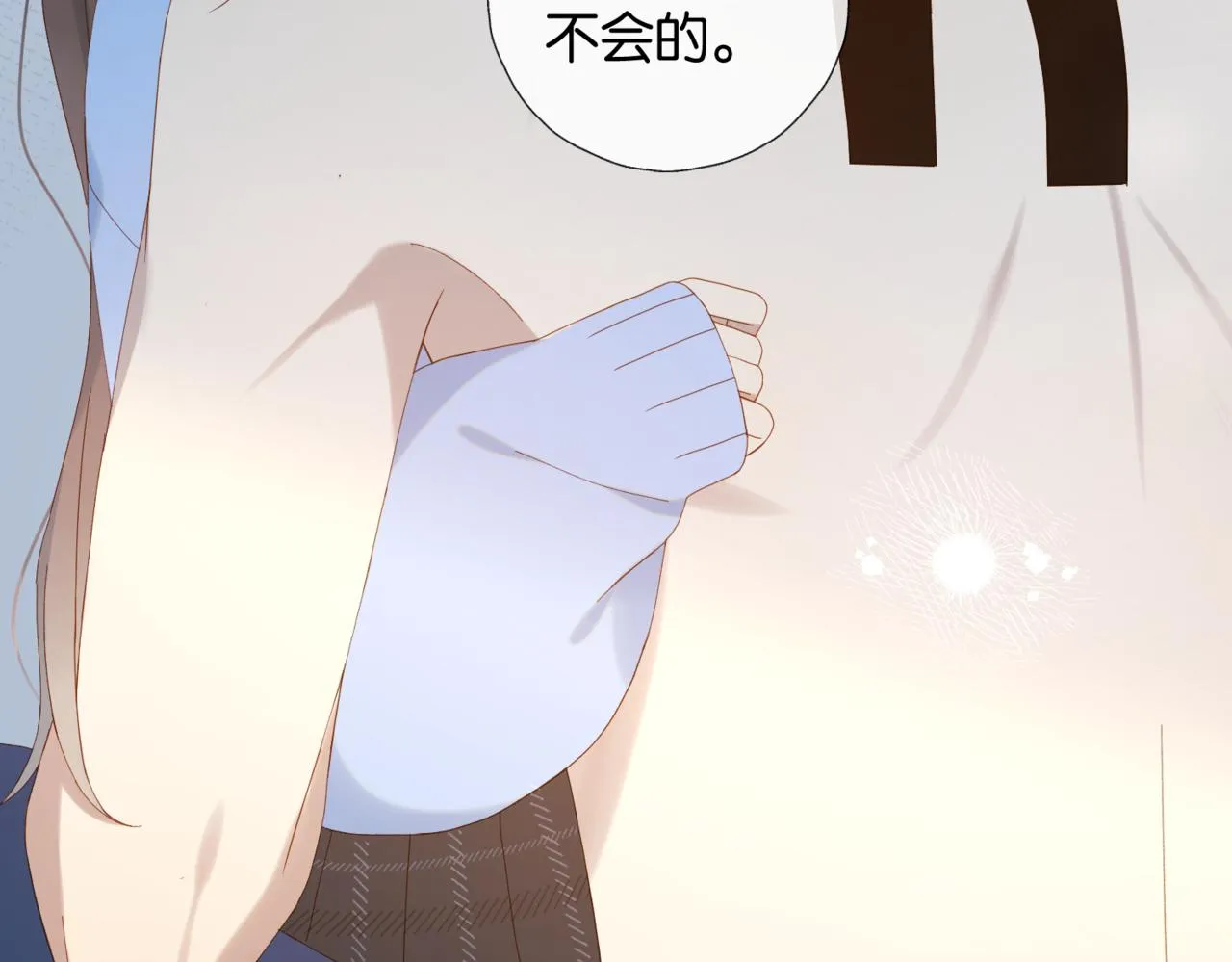 第48话 我怕你疼 第45页