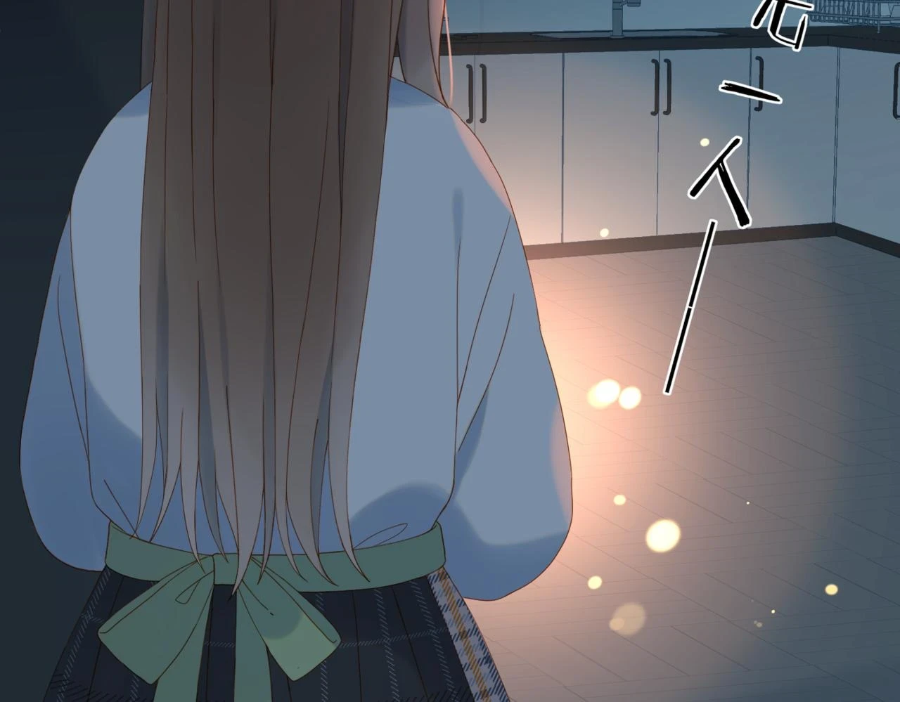 第52话 离闻煜风远点 第13页