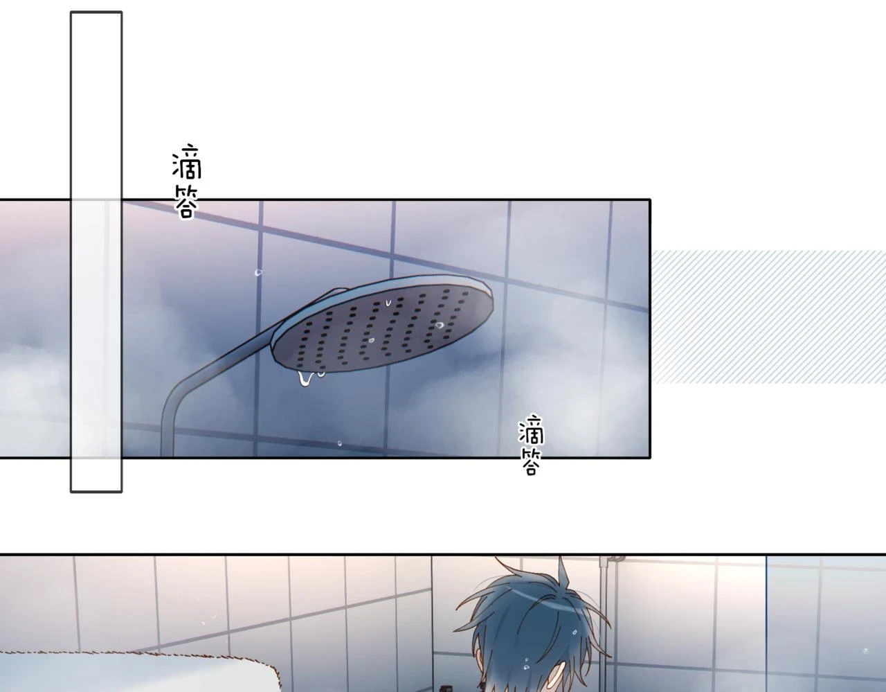 第52话 离闻煜风远点 第26页