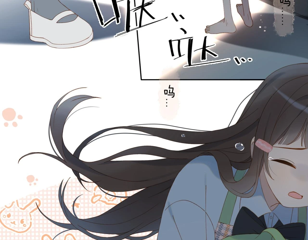 第52话 离闻煜风远点 第34页