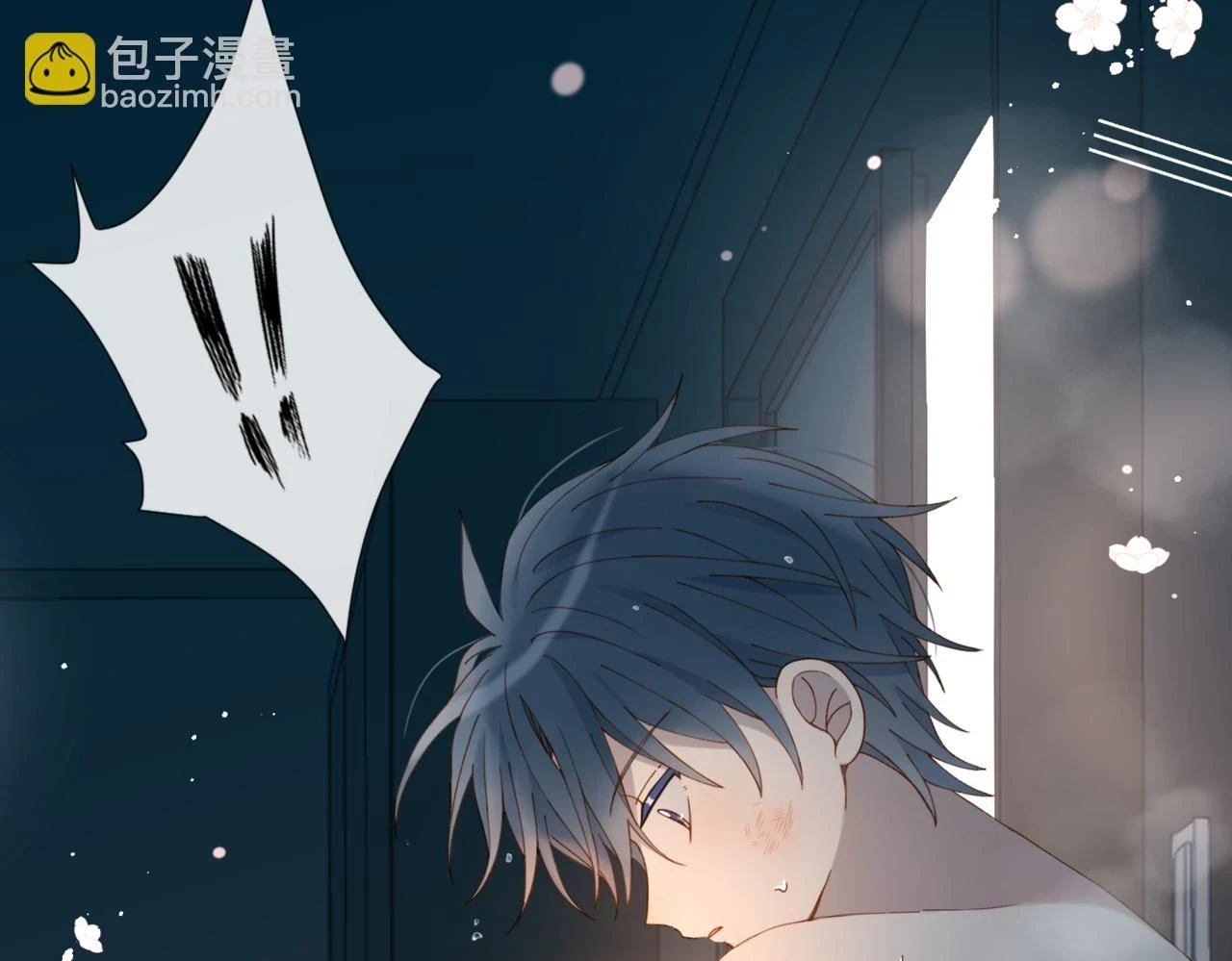 第52话 离闻煜风远点 第38页