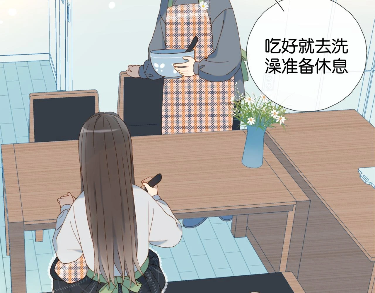 第52话 离闻煜风远点 第54页
