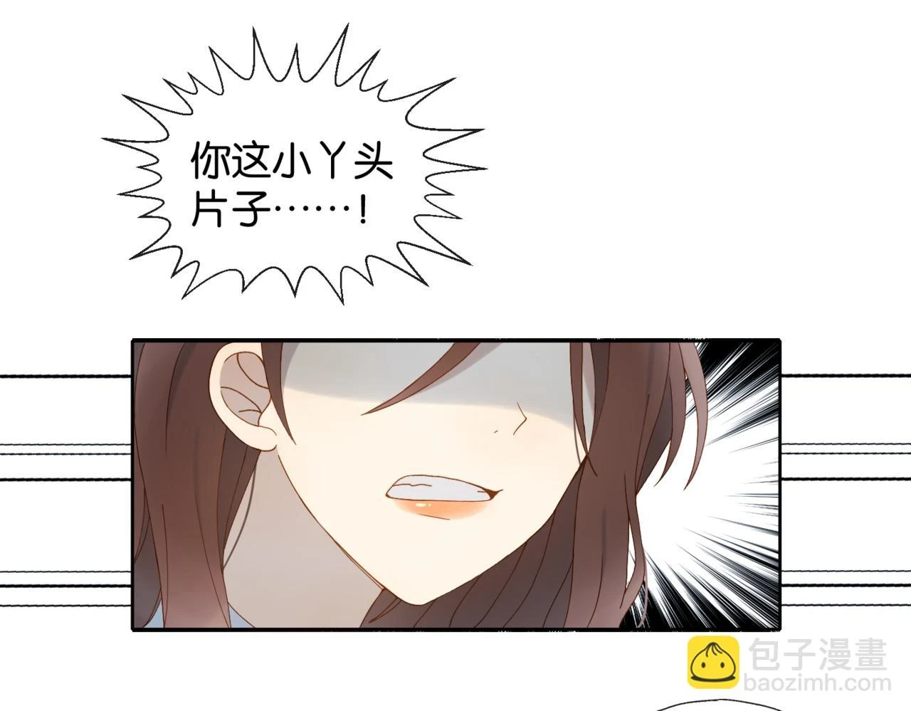 第53话 你讨厌我么？ 第5页