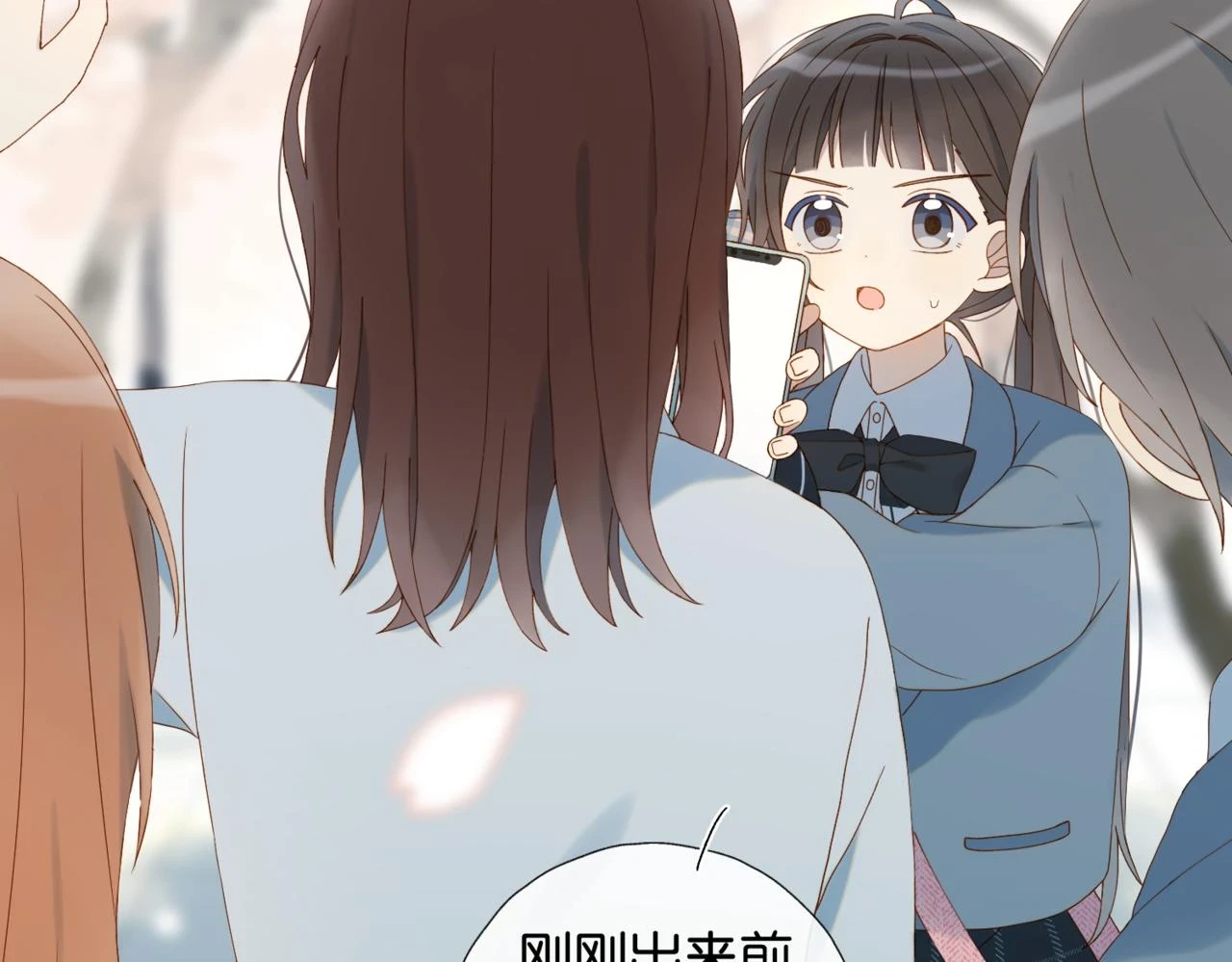 第53话 你讨厌我么？ 第8页