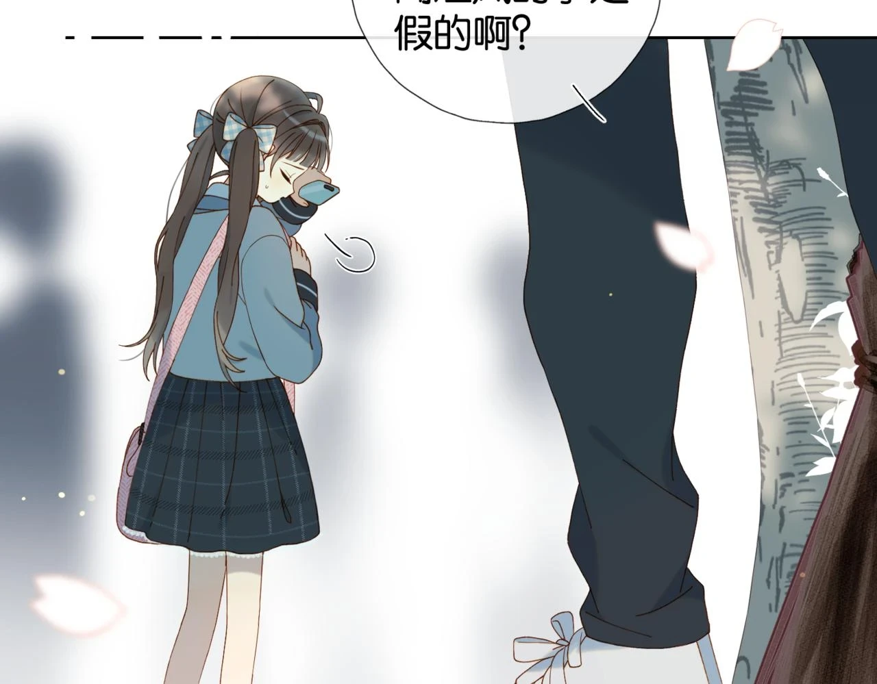 第53话 你讨厌我么？ 第19页