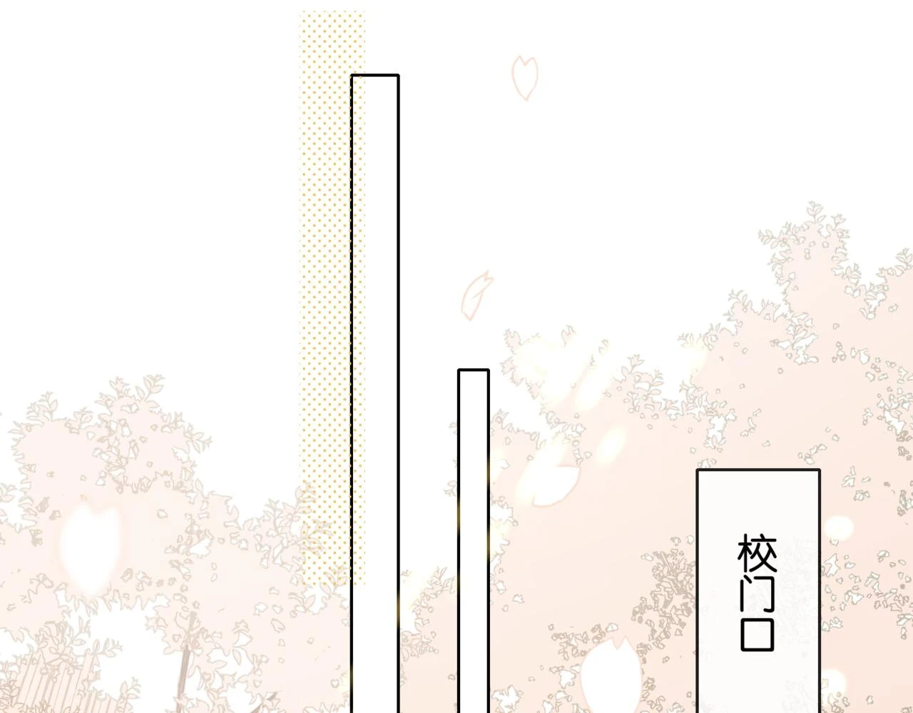 第53话 你讨厌我么？ 第34页