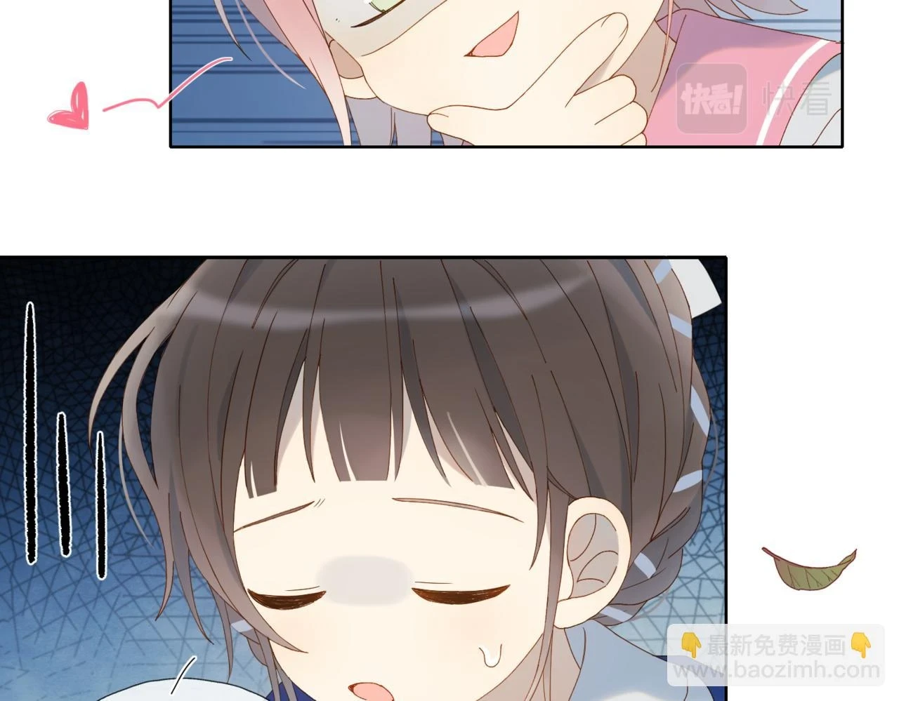 第53话 你讨厌我么？ 第73页