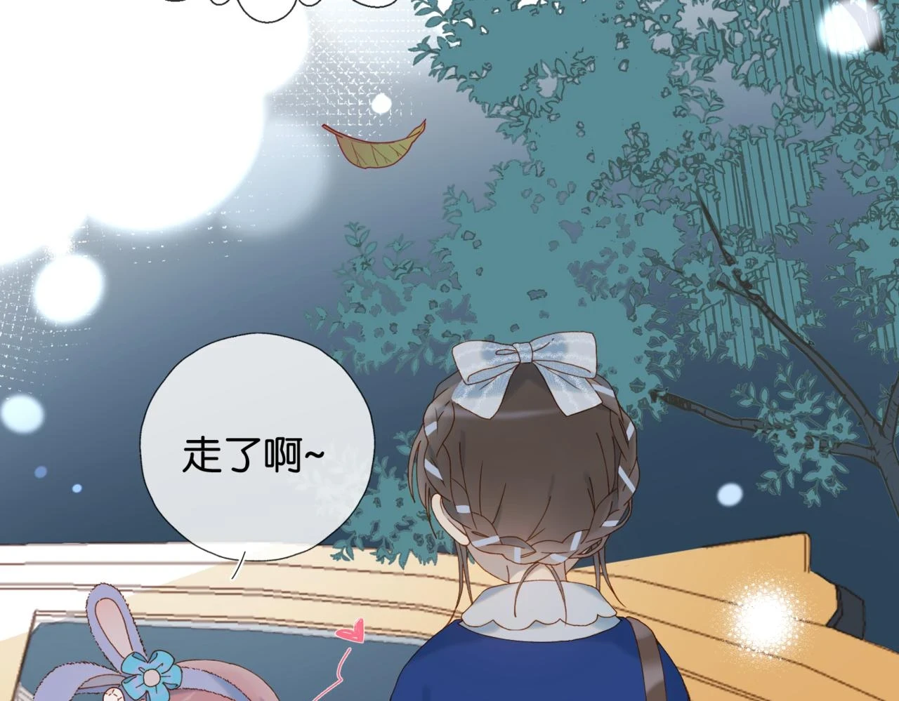第53话 你讨厌我么？ 第75页