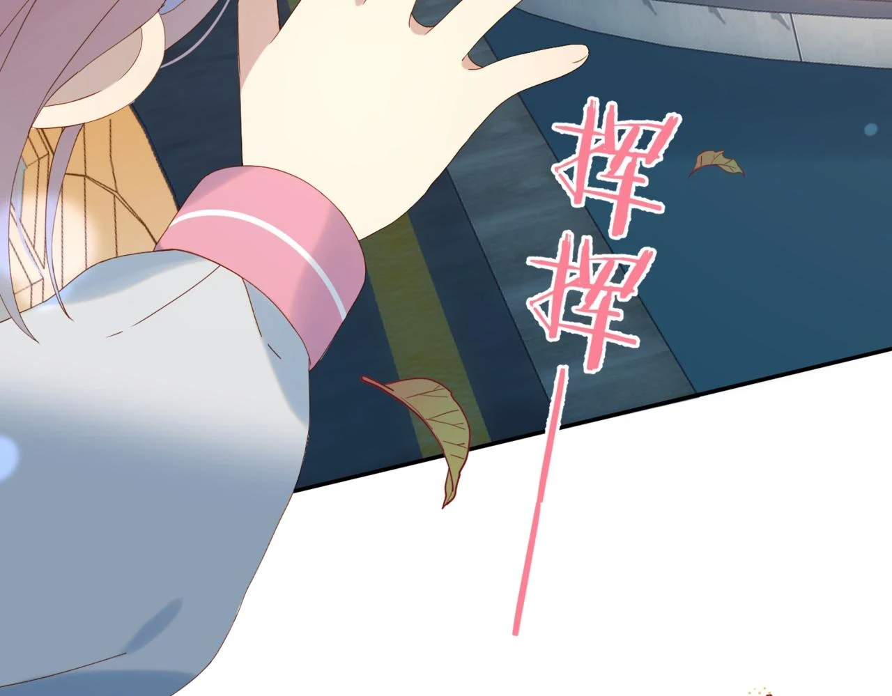 第53话 你讨厌我么？ 第79页