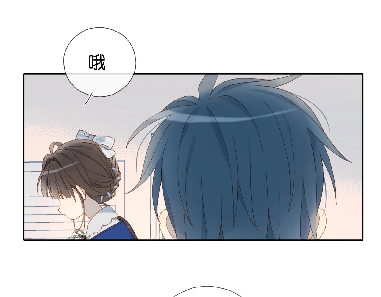 第53话 你讨厌我么？ 第103页