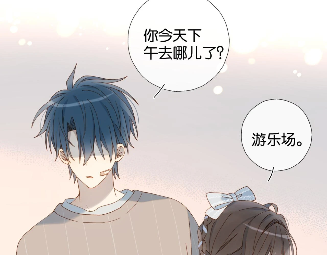 第53话 你讨厌我么？ 第104页