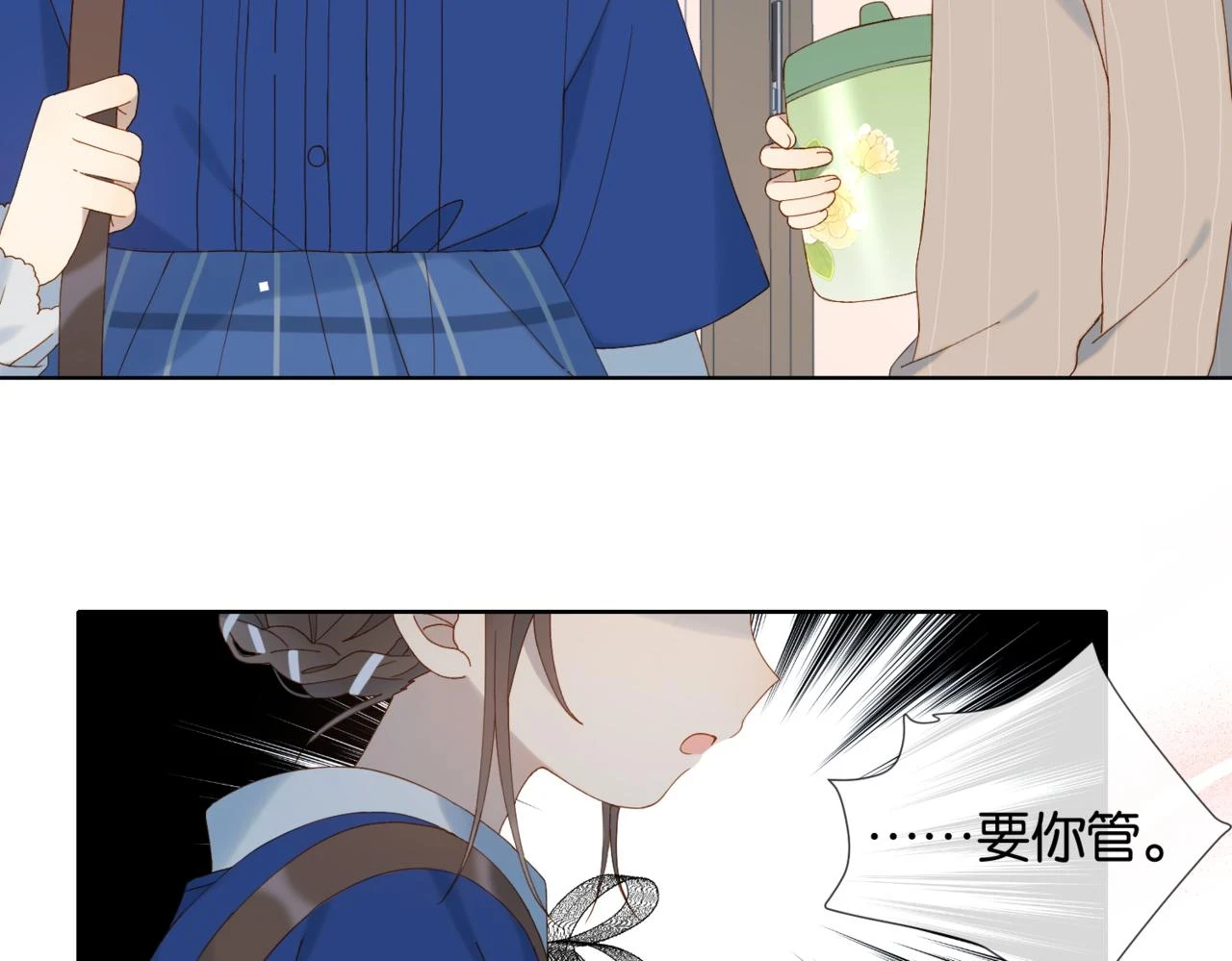 第53话 你讨厌我么？ 第107页