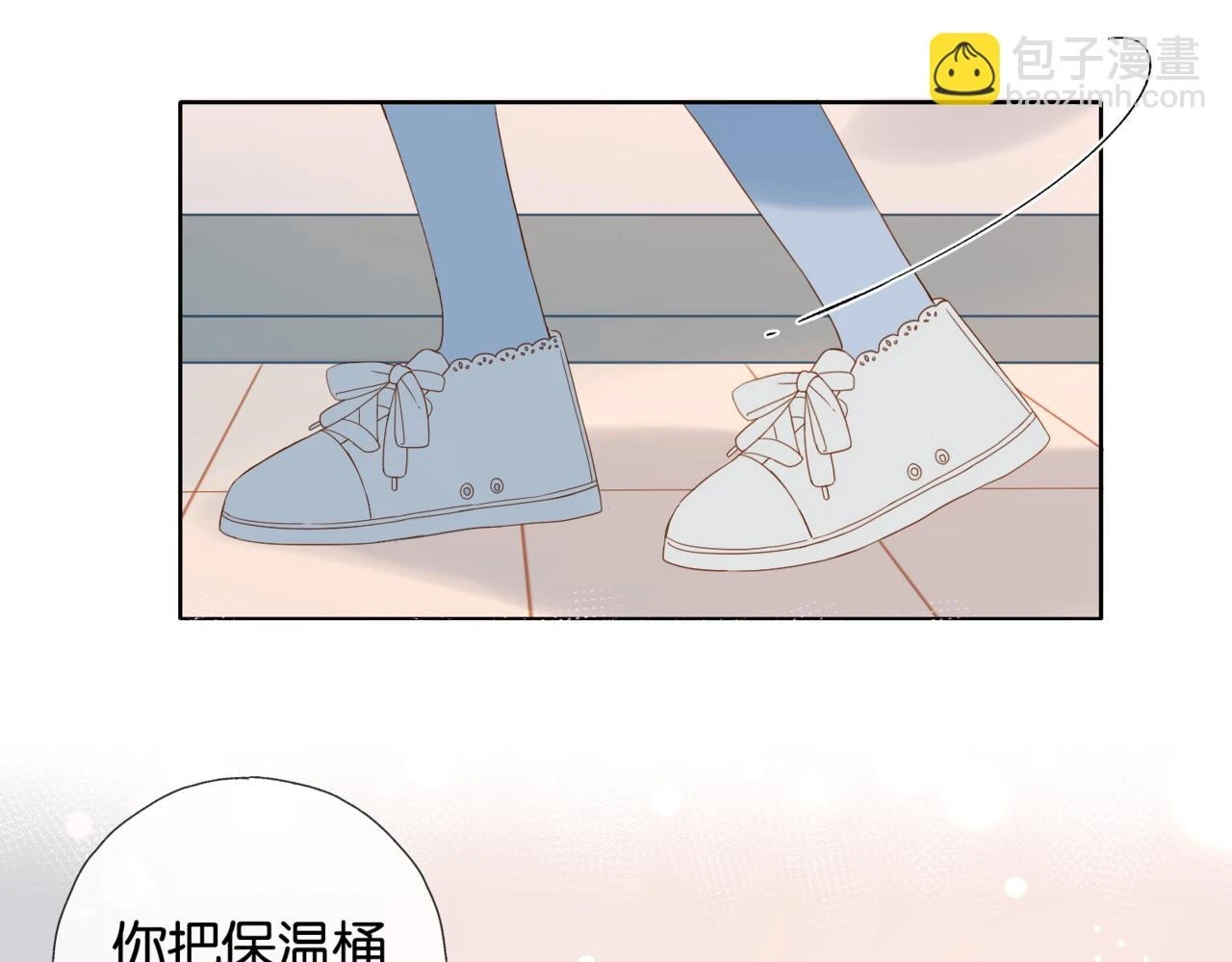 第53话 你讨厌我么？ 第111页