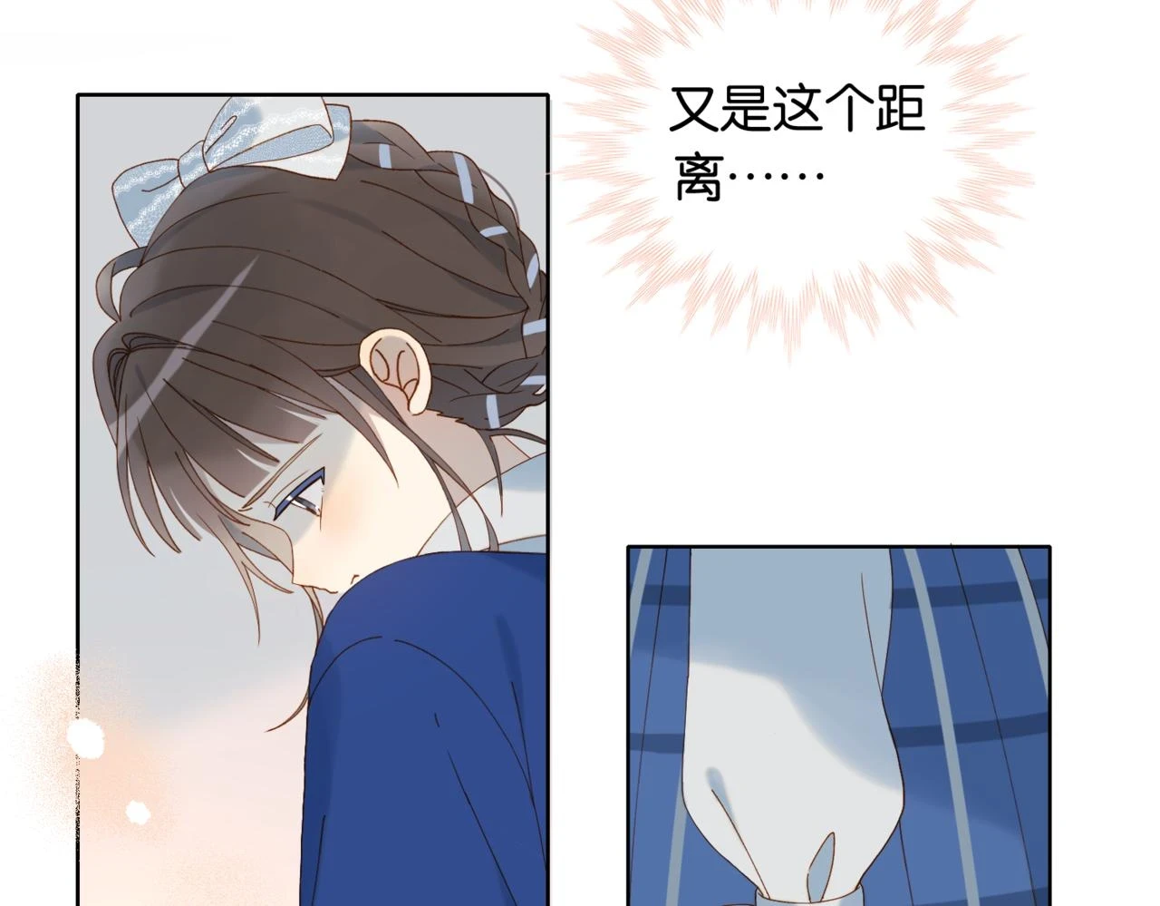 第53话 你讨厌我么？ 第118页