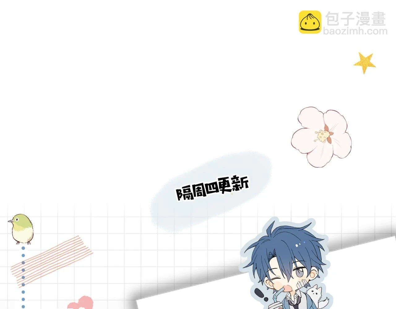 第53话 你讨厌我么？ 第135页