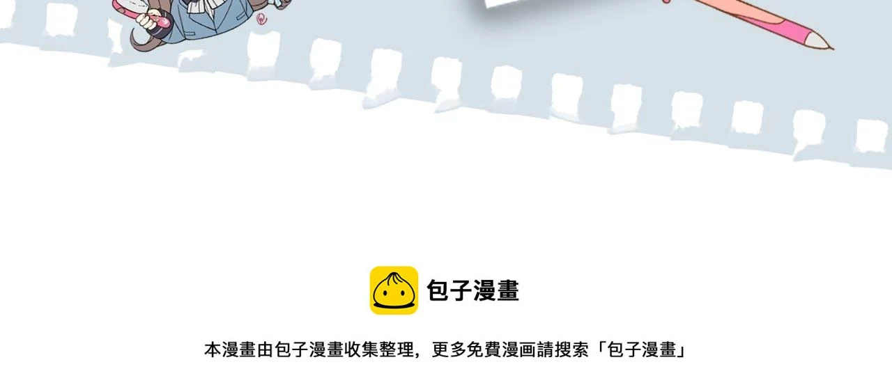 第53话 你讨厌我么？ 第137页