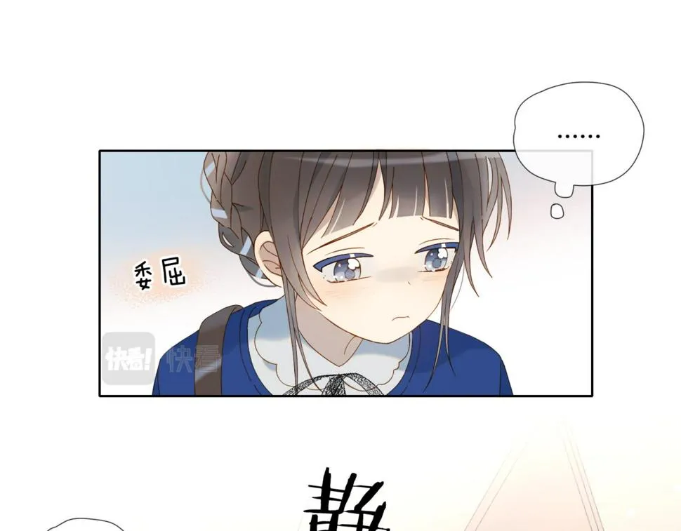 第54话 “小煜” 第5页