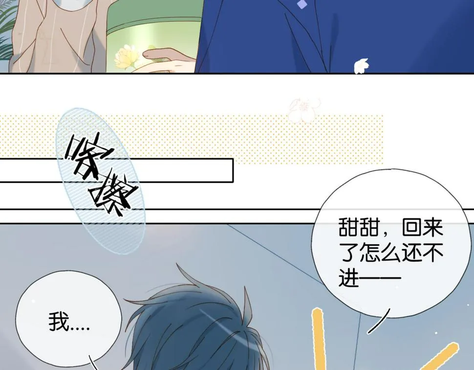 第54话 “小煜” 第7页