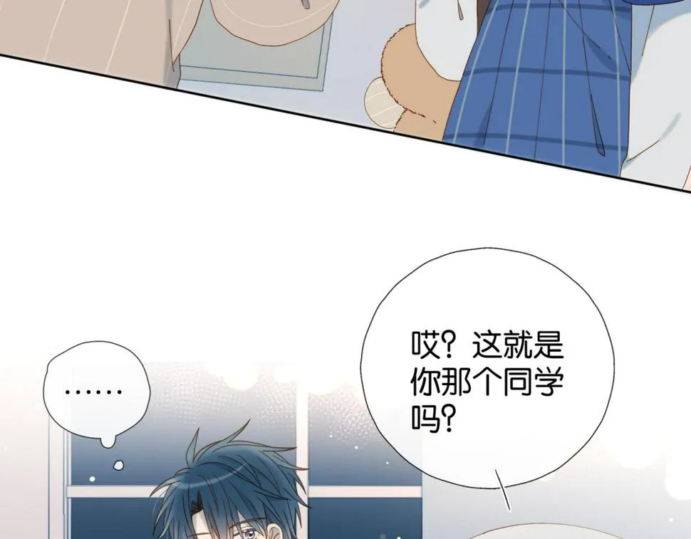 第54话 “小煜” 第9页