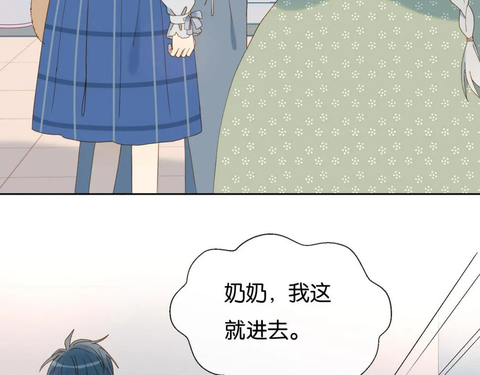 第54话 “小煜” 第11页