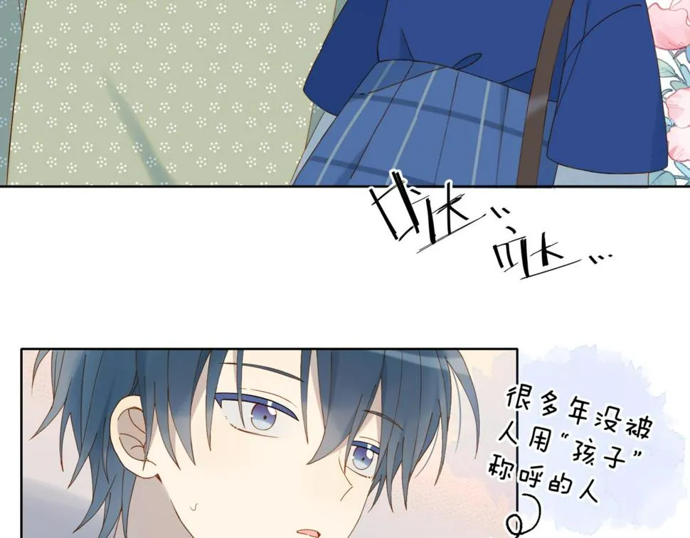 第54话 “小煜” 第15页