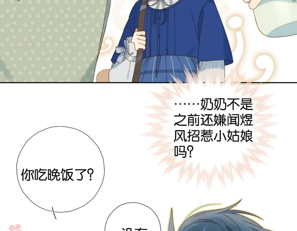 第54话 “小煜” 第21页