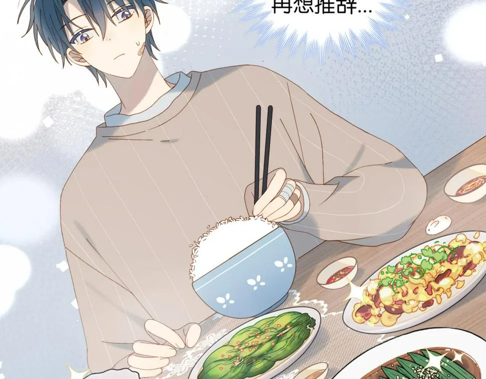 第54话 “小煜” 第27页